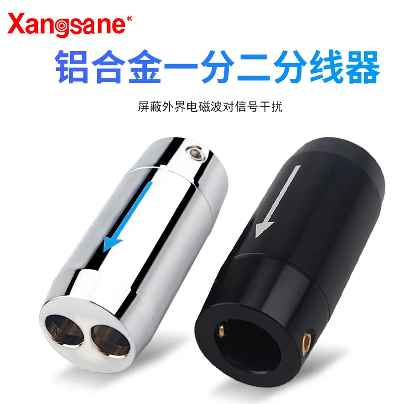 Xangsane/Xiangshen, aluminum alloy one-to-two splitter DIY audio speaker cable splitter ring with direction
Xangsane/Xiangshen, aluminum alloy one-to-two splitter DIY audio speaker cable splitter ring with direction