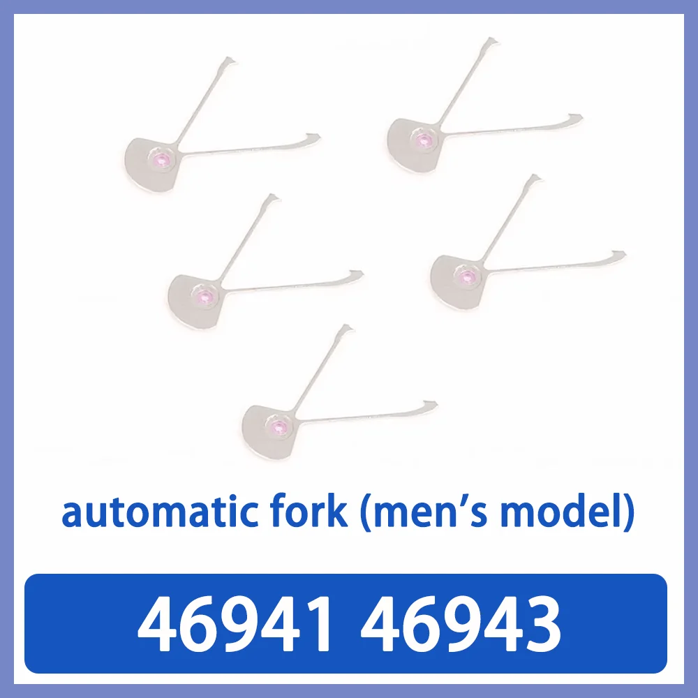 Watch movement accessories automatic fork for men's 46941 46943 movement repair parts maintenance watch repair accessories
Watch movement accessories automatic fork for men's 46941 46943 movement repair parts maintenance watch repair accessories