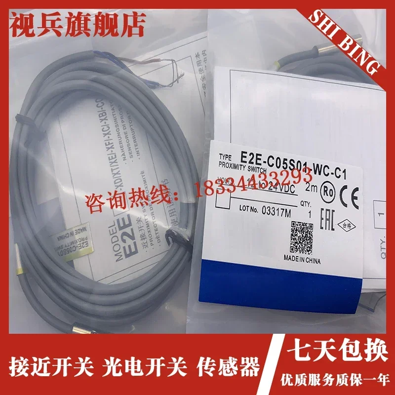 E2E-C05S01-WC-C2 E2E-C05S01-WC-C1 E2E-C05S01-WC-B1 E2E-C05S01-WC-B2 новый и оригинальный
E2E-C05S01-WC-C2 E2E-C05S01-WC-C1 E2E-C05S01-WC-B1 E2E-C05S01-WC-B2 новый и оригинальный