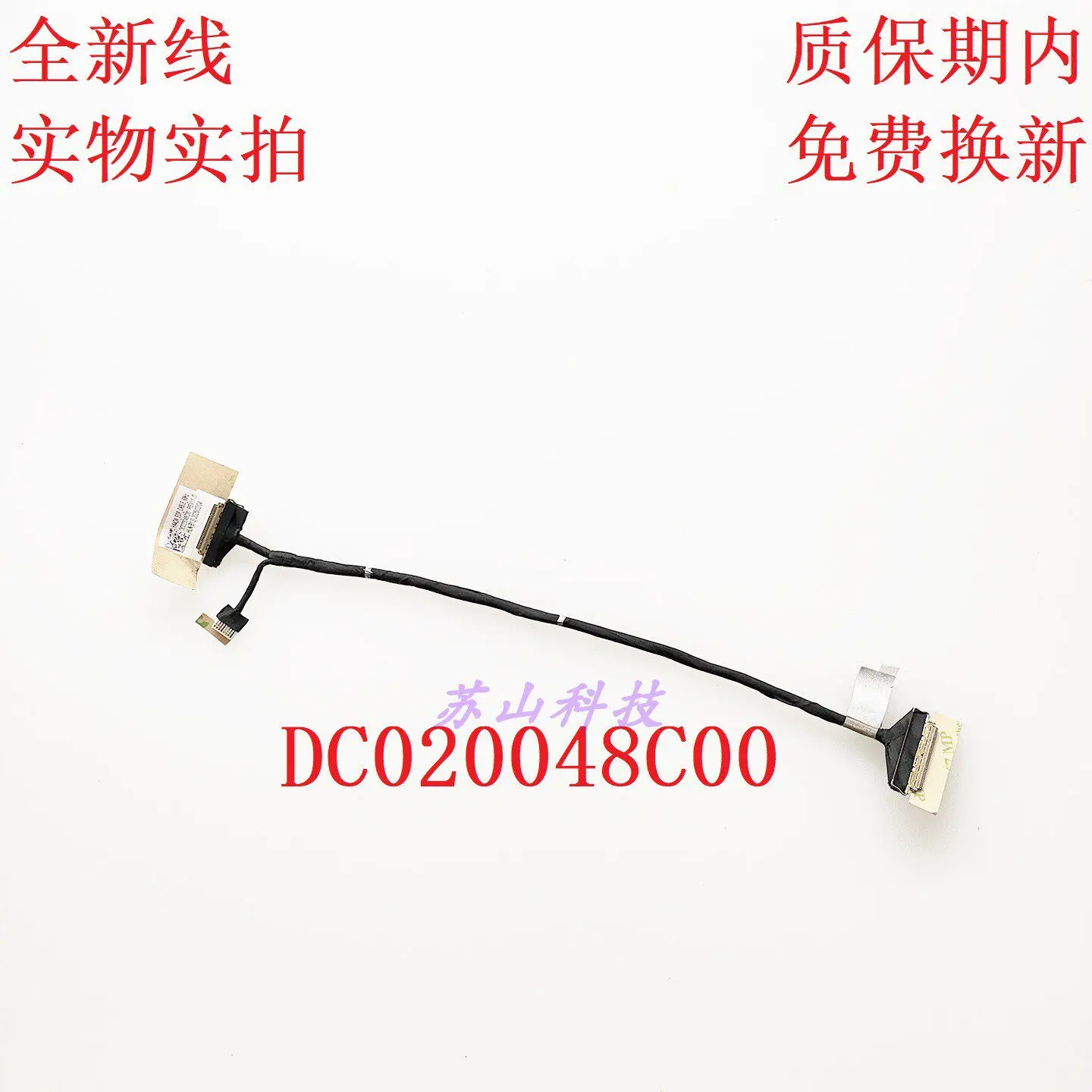 DC020040500 Applicable,for Lenovo HA4OA EDP Cable 60Hz screen cable, screen cable
DC020040500 Applicable,for Lenovo HA4OA EDP Cable 60Hz screen cable, screen cable