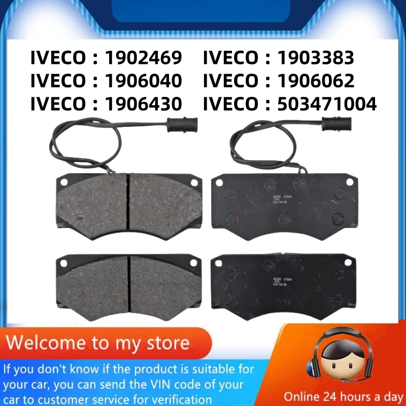 Для Iveco Power Daily/Iveco Daily передние тормозные колодки/автозапчасти-20004
Для Iveco Power Daily/Iveco Daily передние тормозные колодки/автозапчасти-20004