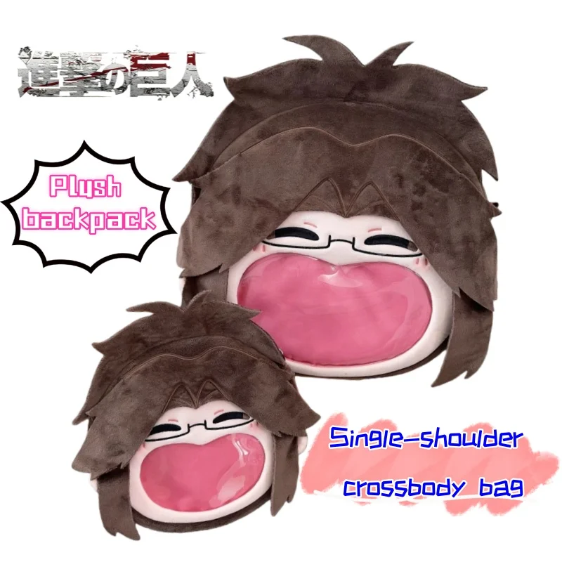 Attack on Titan Hange Zoe High-value Creative Distinctive Pain Bag Backpack Plush Cartoon Cartoon Toy Bag Shoulder Crossbody Bag
Attack on Titan Hange Zoe High-value Creative Distinctive Pain Bag Backpack Plush Cartoon Cartoon Toy Bag Shoulder Crossbody Bag