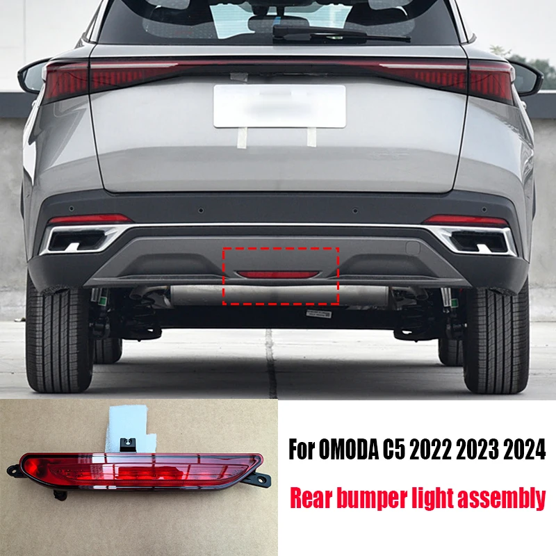 Для OMODA C5 2022 2023 2024 Замена установки фонаря заднего бампера автомобиля в сборе
Для OMODA C5 2022 2023 2024 Замена установки фонаря заднего бампера автомобиля в сборе