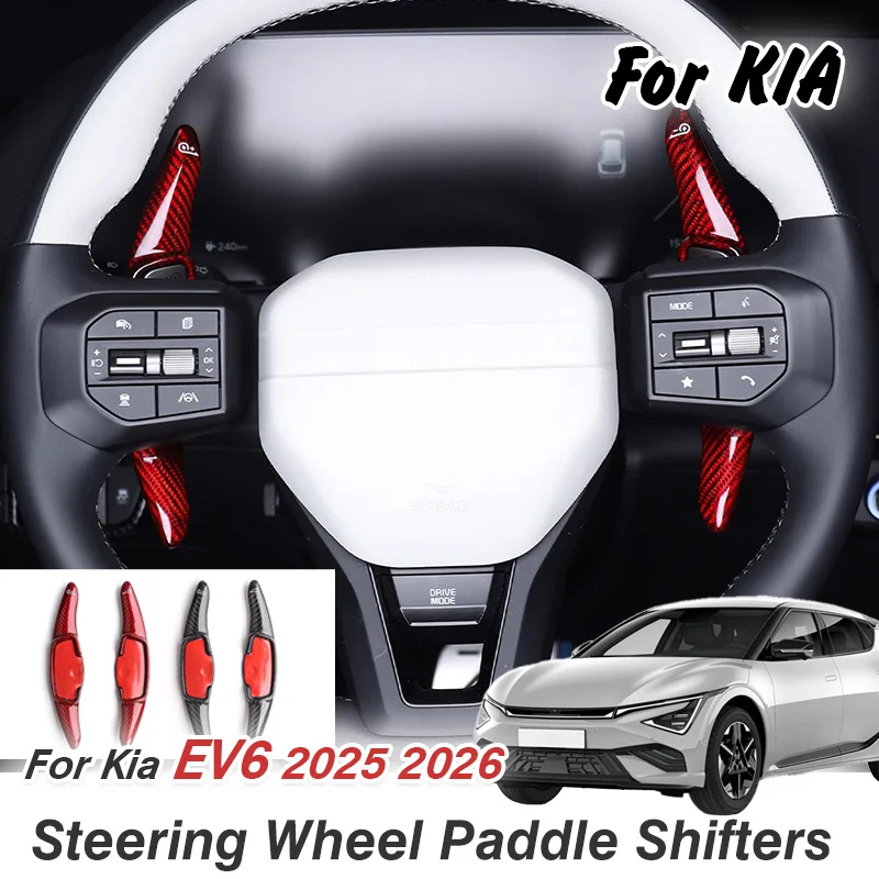 For Kia EV6 2024 2025 2026 Carbon Fiber Car Under Steering Wheel Paddle Shifters Trim cover Ornamental Bezel Decoration
For Kia EV6 2024 2025 2026 Carbon Fiber Car Under Steering Wheel Paddle Shifters Trim cover Ornamental Bezel Decoration