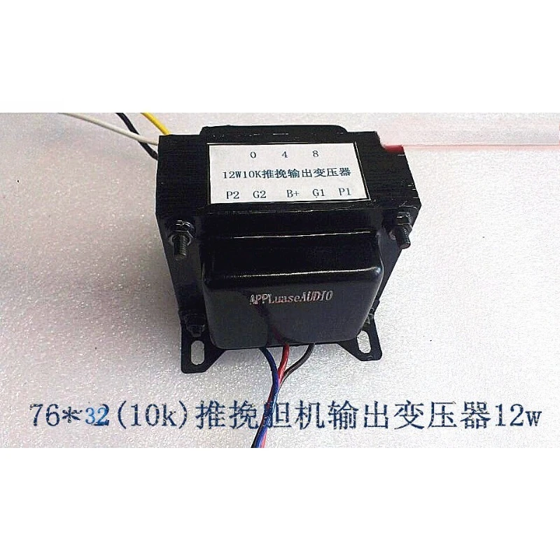 1 шт. Z11 двухтактный выходной трансформатор с железным сердечником 10 К для крупного рогатого скота 6P1, EL84, 6P14, 6V6 Gall Machine
1 шт. Z11 двухтактный выходной трансформатор с железным сердечником 10 К для крупного рогатого скота 6P1, EL84, 6P14, 6V6 Gall Machine