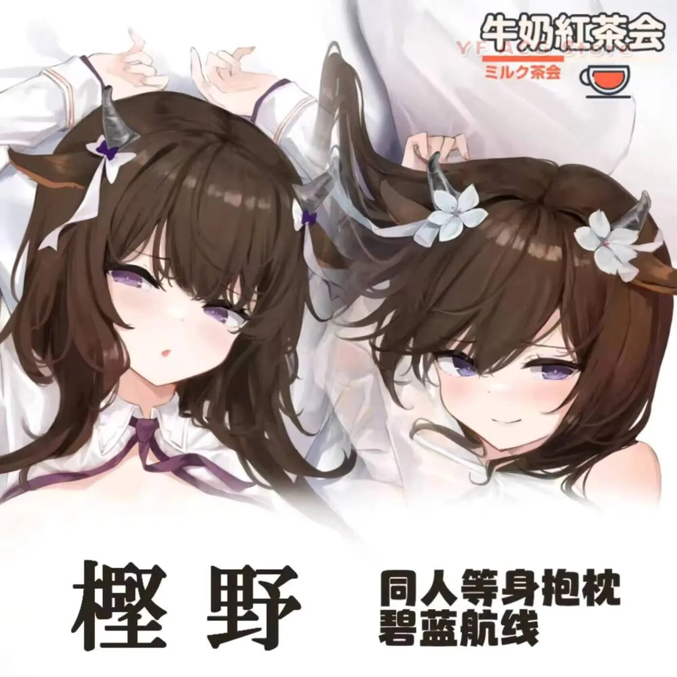 Azur Lane IJN Kashino Sexy Cartoon Acg Hing Pillow Case Cover Body Cushion Anime Dakimakura Otaku Bedding Gifts NN
Azur Lane IJN Kashino Sexy Cartoon Acg Hing Pillow Case Cover Body Cushion Anime Dakimakura Otaku Bedding Gifts NN