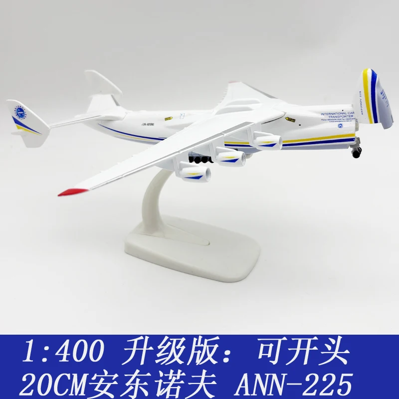 New 1/400 Diecast Airplanes Antonov Mriya AN-225 Aircraft Model Kit with Stand with Openable Doors for Collections and Displays
New 1/400 Diecast Airplanes Antonov Mriya AN-225 Aircraft Model Kit with Stand with Openable Doors for Collections and Displays