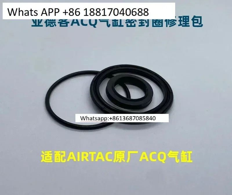 10pcs AIRTAC cylinder seal ring repair kit ACQ-12 16 20 32 40 50 63
10pcs AIRTAC cylinder seal ring repair kit ACQ-12 16 20 32 40 50 63