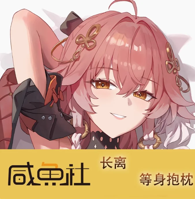 Japanese Anime Wuthering Waves Changli Sexy Dakimakura Hugging Body Pillow Case Otaku Pillowcase Cushion Cover Bedding Gifts XYS
Japanese Anime Wuthering Waves Changli Sexy Dakimakura Hugging Body Pillow Case Otaku Pillowcase Cushion Cover Bedding Gifts XYS