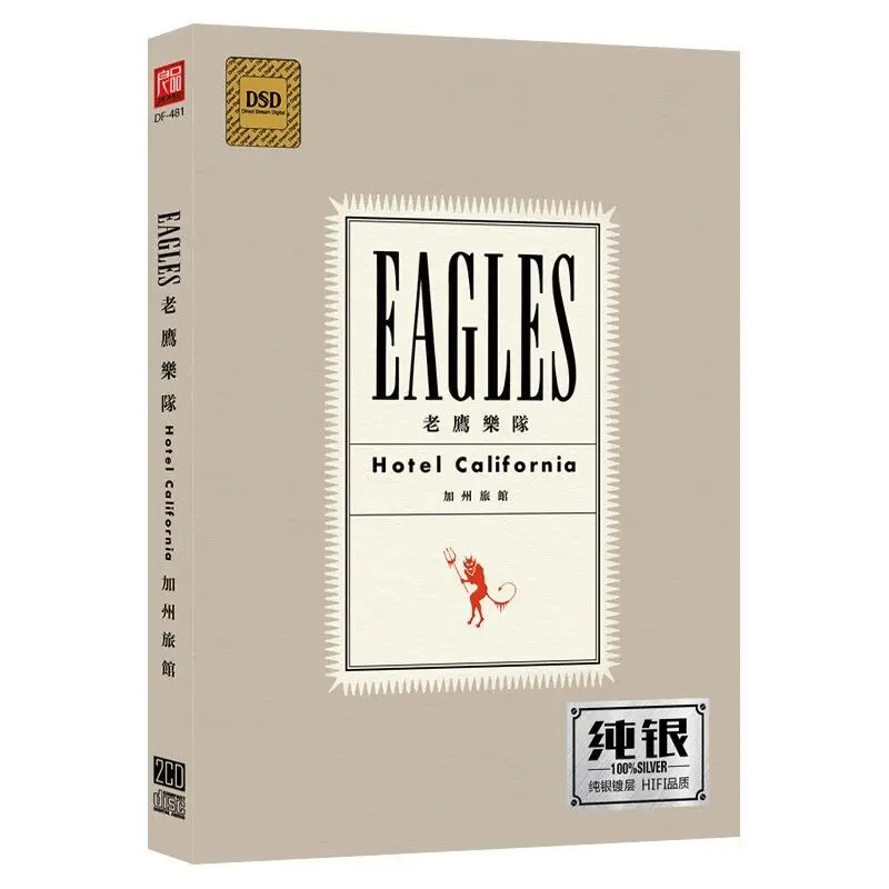 Eagles Rock Band Hotel California Classic Hits Western Old Music CD Disc Car Vehicle Audio Disc Fan Collection Daily Listening
Eagles Rock Band Hotel California Classic Hits Western Old Music CD Disc Car Vehicle Audio Disc Fan Collection Daily Listening