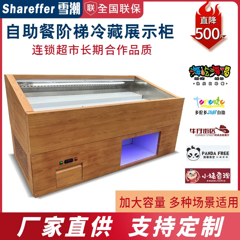 Стол для льда с деревянной лестницей для шведского стола, шкаф для заказа спреем Sukiyaki, шкаф для хранения свежести, прозрачный ледяной столик для файлов, охлаждение
Стол для льда с деревянной лестницей для шведского стола, шкаф для заказа спреем Sukiyaki, шкаф для хранения свежести, прозрачный ледяной столик для файлов, охлаждение