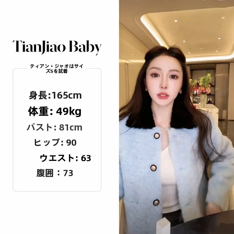 Blue Tone Fragrance Style Lamb Fur Jacket 100 Wool Luxury Ladies Outerwear Comfortable Warm Windproof Color Long Sleeve
Blue Tone Fragrance Style Lamb Fur Jacket 100 Wool Luxury Ladies Outerwear Comfortable Warm Windproof Color Long Sleeve