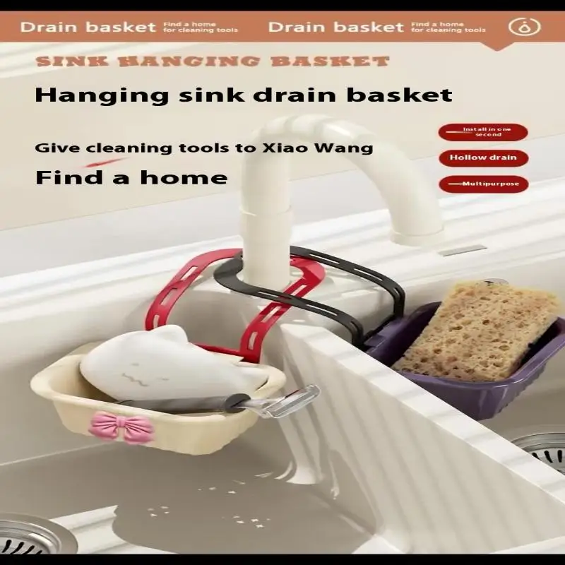Подвесной сетчатый корзина для раковины, нижняя крышка, съемный кухонный фильтр для мусора, быстро сливная корзина 
Подвесной сетчатый корзина для раковины, нижняя крышка, съемный кухонный фильтр для мусора, быстро сливная корзина