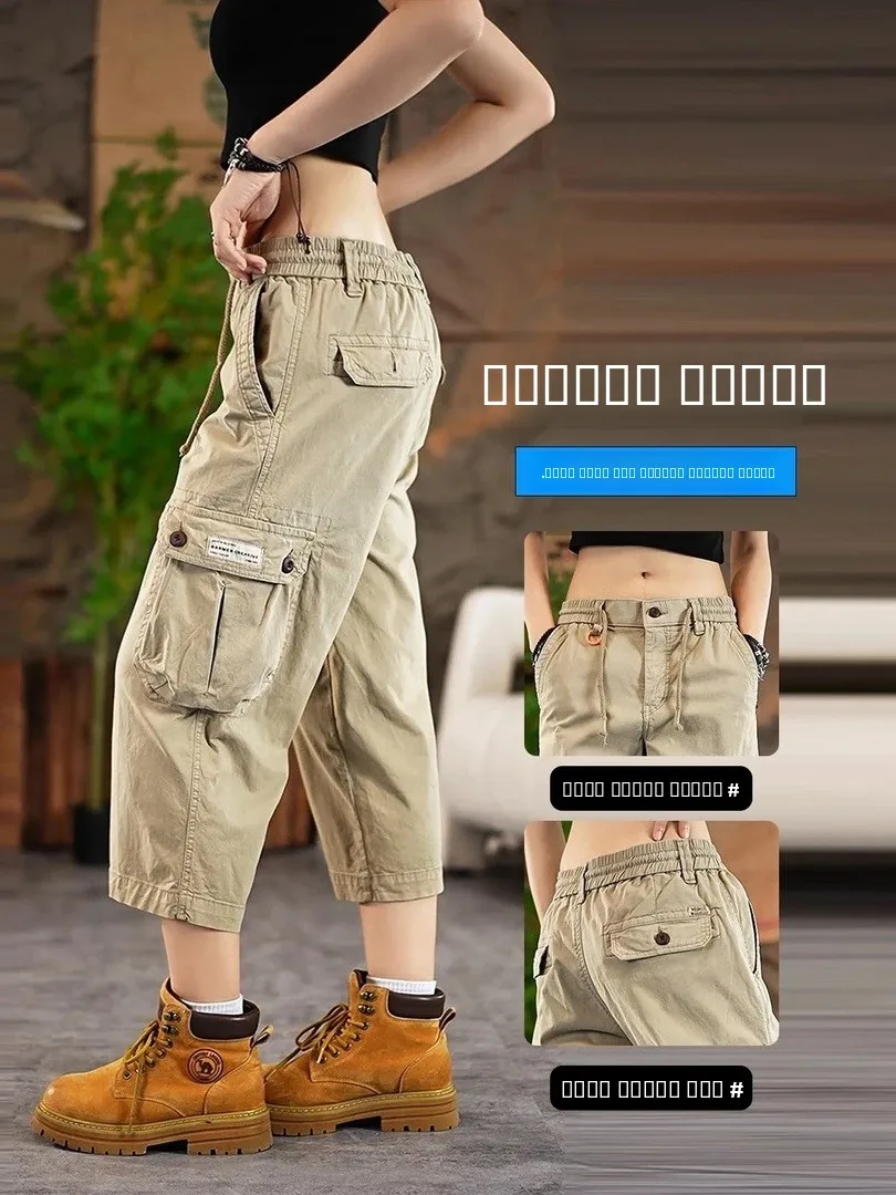 Outdoor Casual Cotton Seven-Foot Pants Men Women Summer Thin American Retro Breathable orts Eight-Foot Trendy Workwear
Outdoor Casual Cotton Seven-Foot Pants Men Women Summer Thin American Retro Breathable orts Eight-Foot Trendy Workwear