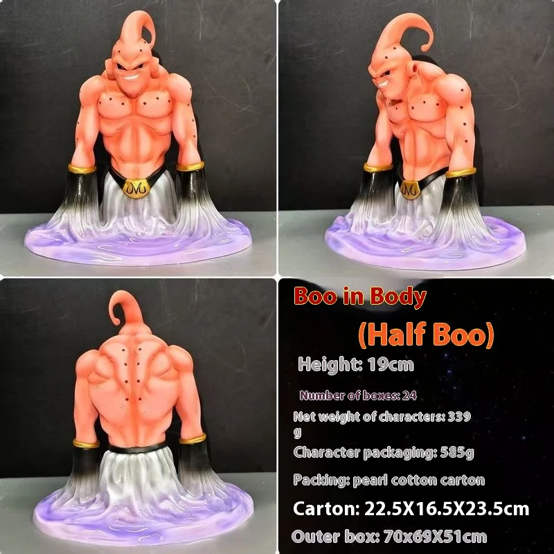 Planb Demon Villain Bu Ou Dragon Ball Figurine Anime Peripheral Trendy Play Gk Model Ornament Gift Children'S Gift
Planb Demon Villain Bu Ou Dragon Ball Figurine Anime Peripheral Trendy Play Gk Model Ornament Gift Children'S Gift