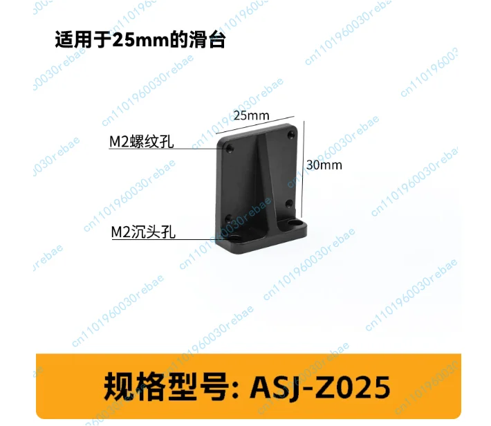 Accessories 1pcs movable right angle adapter plate 90° slide table adapter z-axis translation stage
Accessories 1pcs movable right angle adapter plate 90° slide table adapter z-axis translation stage