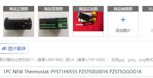 1PC NEW Thermostat: PYST1H0555 PZSTS0G001K PZSTSOGOO1K
1PC NEW Thermostat: PYST1H0555 PZSTS0G001K PZSTSOGOO1K