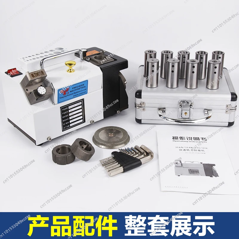 Portable Milling Cutter Grinder Tungsten Steel Alloy Milling Cutter End Face 3-14 Fast
Portable Milling Cutter Grinder Tungsten Steel Alloy Milling Cutter End Face 3-14 Fast