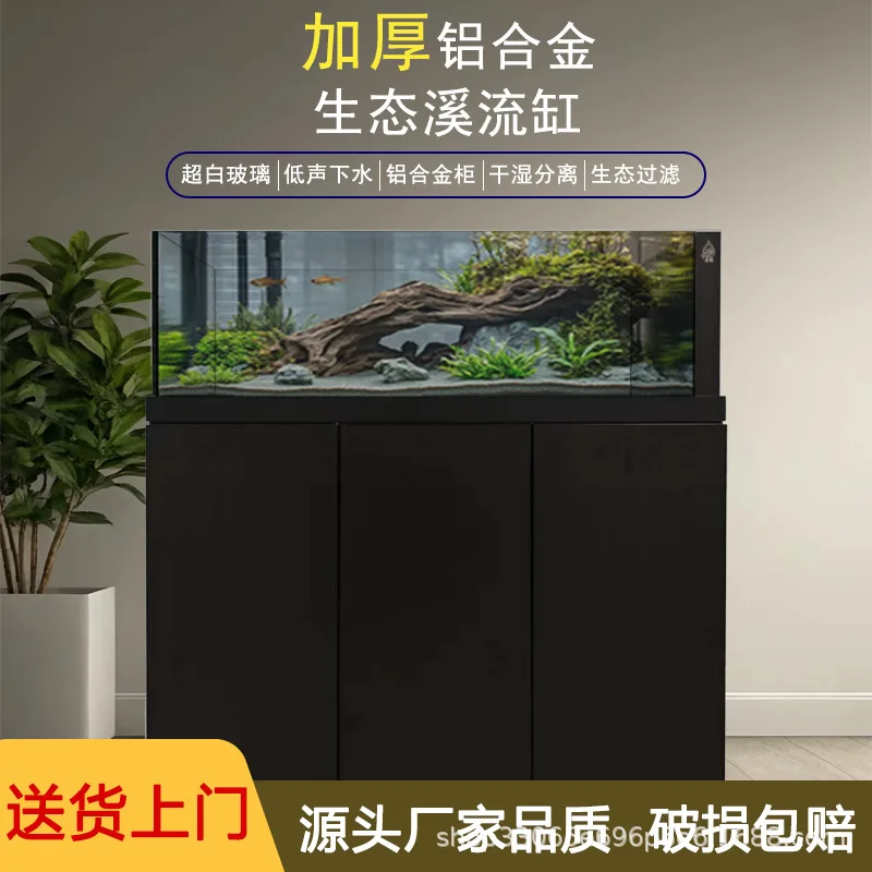 Extremely narrow stream tank ultra-white glass bottom filter dry and wet separation large household living room fish tank
Extremely narrow stream tank ultra-white glass bottom filter dry and wet separation large household living room fish tank