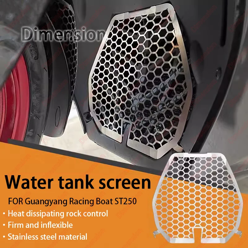 Motorcycle Accessories Radiator Grille Guard Cover Protector water net Motorbike for KYMCO ST250 ST 250
Motorcycle Accessories Radiator Grille Guard Cover Protector water net Motorbike for KYMCO ST250 ST 250