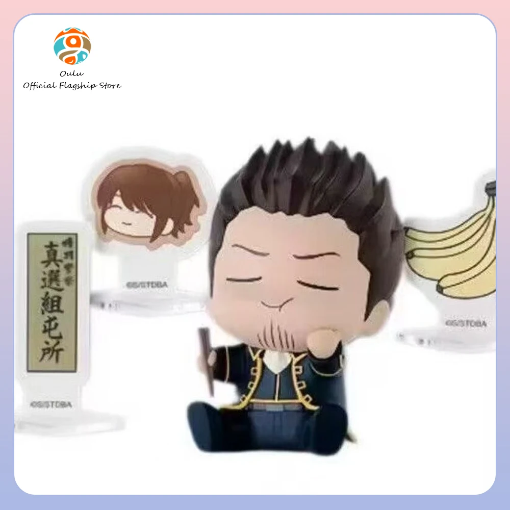 New Genuine Gintama Blind Box Gintama Q Version Figure Anime Figures Ornament Gift Toy Happiness Beside You Series Mystery Box
New Genuine Gintama Blind Box Gintama Q Version Figure Anime Figures Ornament Gift Toy Happiness Beside You Series Mystery Box