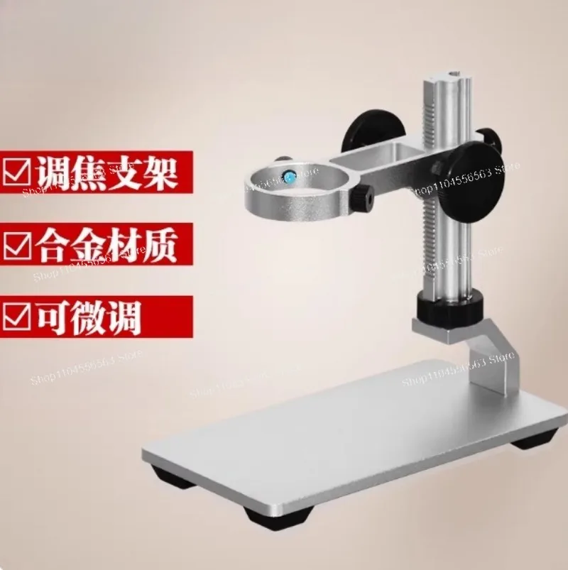 Microscope Aluminum Alloy Lift Lower Stage Support Table Stand UP Down
Microscope Aluminum Alloy Lift Lower Stage Support Table Stand UP Down