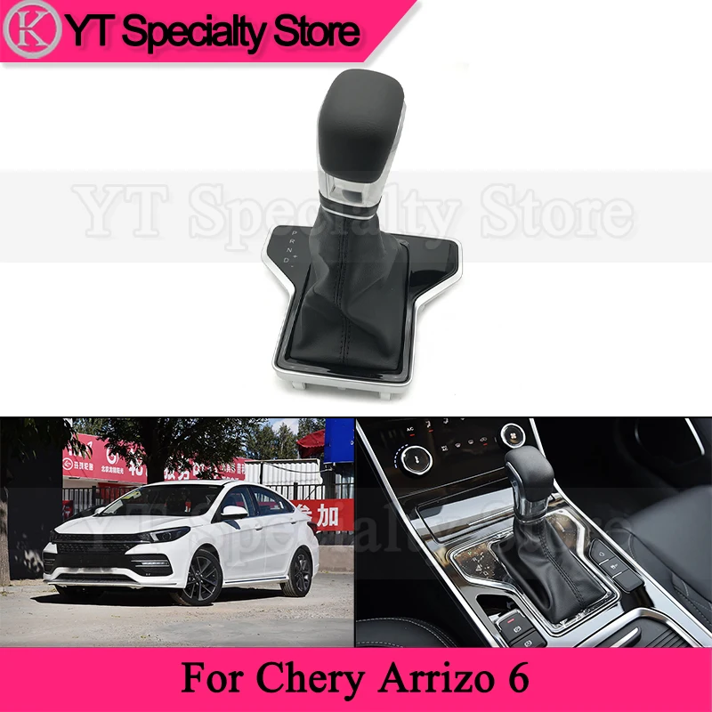 Kamshing Automatic Transmission Gear Shift Knob&Dust Cover For Chery Arrizo 6 Gear Shift Handball
Kamshing Automatic Transmission Gear Shift Knob&Dust Cover For Chery Arrizo 6 Gear Shift Handball