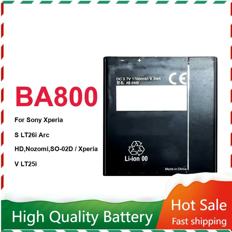 Аккумулятор 1700 мАч BA800 для Sony Xperia S LT26i Arc HD, Nozomi, SO-02D/Xperia V LT25i, гарантия на аккумуляторы + трек NO
Аккумулятор 1700 мАч BA800 для Sony Xperia S LT26i Arc HD, Nozomi, SO-02D/Xperia V LT25i, гарантия на аккумуляторы + трек NO