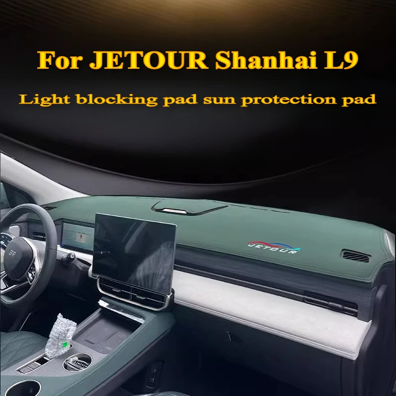 For JETOUR Shanhai L9 Dashboard Light Blocking Pad Sun Protection Pad Center Console Interior Decoration Automotive Supplies
For JETOUR Shanhai L9 Dashboard Light Blocking Pad Sun Protection Pad Center Console Interior Decoration Automotive Supplies