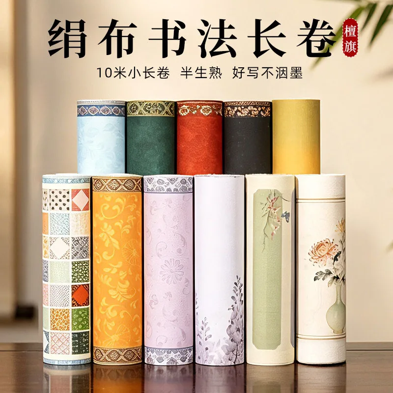 17cm x 10m Half Cooked Rice Paper Scroll, Xuan Paper for Chinese Calligraphy & Batik Dyeing, Long Painting Roll
17cm x 10m Half Cooked Rice Paper Scroll, Xuan Paper for Chinese Calligraphy & Batik Dyeing, Long Painting Roll