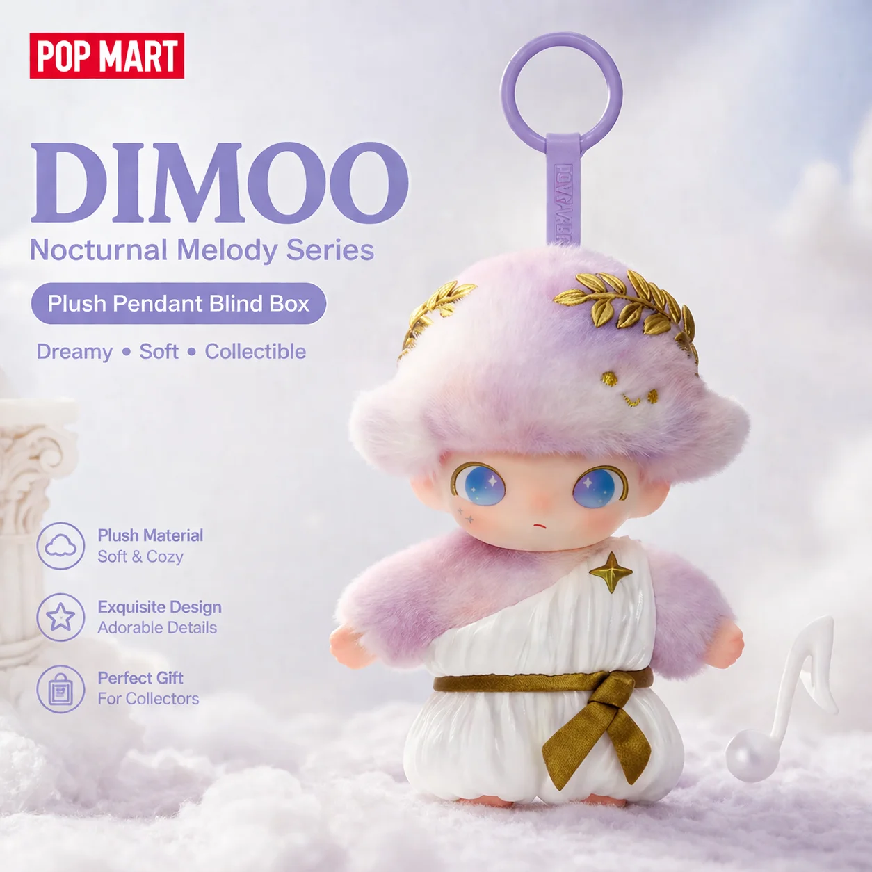 POP MART DIMOO Серия «Ночной мелодичный хор» — Виниловая плюшевая подвеска-брелок, коллекционная кукла, официальная лицензия
POP MART DIMOO Серия «Ночной мелодичный хор» — Виниловая плюшевая подвеска-брелок, коллекционная кукла, официальная лицензия