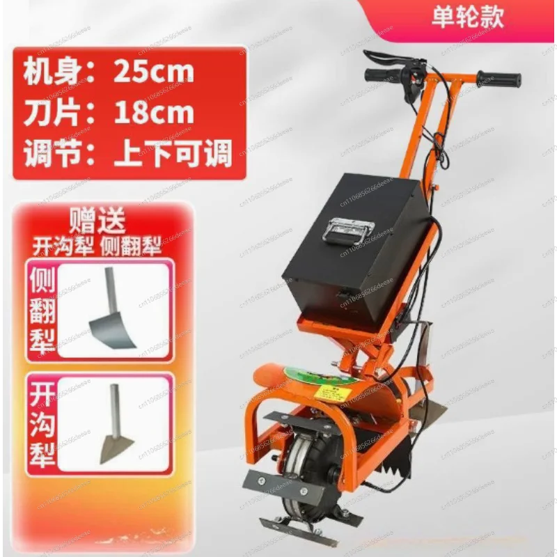 Powerful Electric Weeding Machine – 2-in-1 Tiller & Lawn Mower, Ideal for Small Farm & Home Garden
Powerful Electric Weeding Machine – 2-in-1 Tiller & Lawn Mower, Ideal for Small Farm & Home Garden