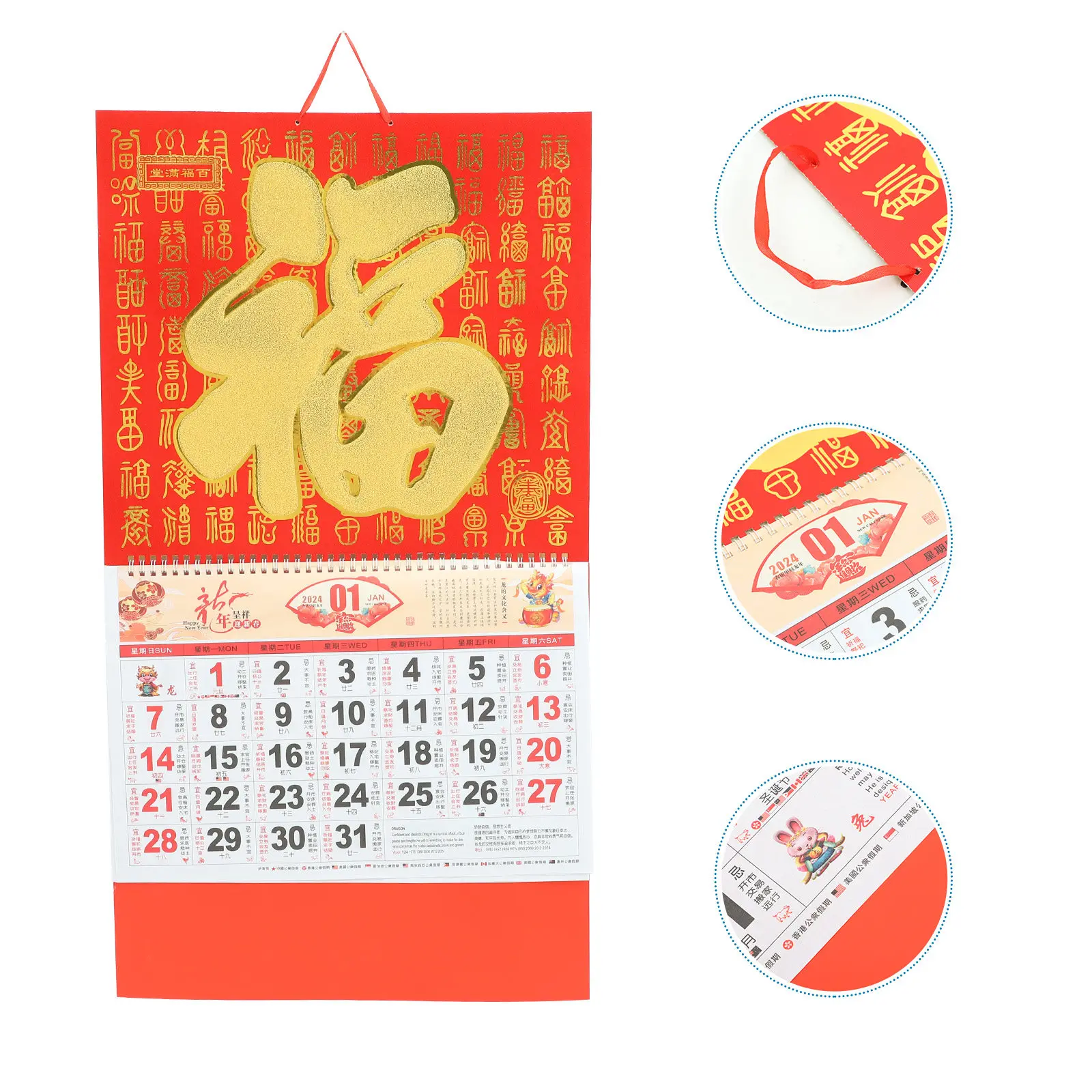 Dragon Year 2024 Hanging Wall Calendar Tearable Lunar Calendar Chinese Traditional Festival Planner Decorative Home Office
Dragon Year 2024 Hanging Wall Calendar Tearable Lunar Calendar Chinese Traditional Festival Planner Decorative Home Office