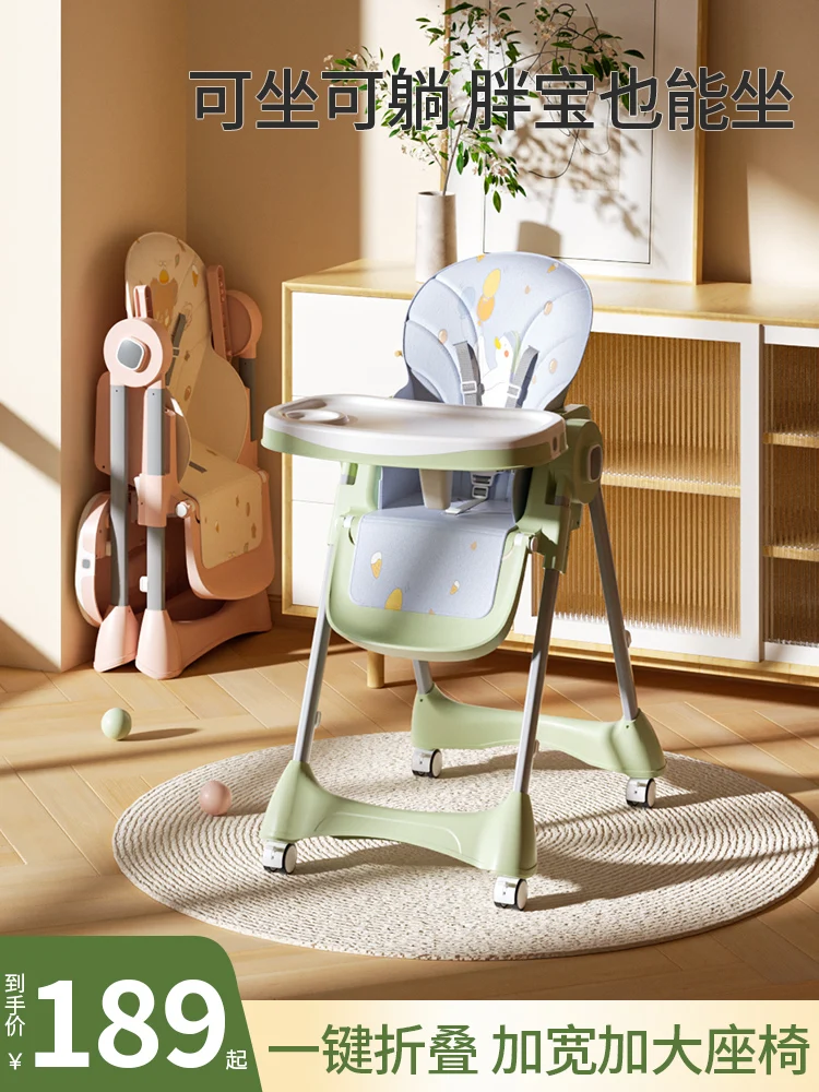 Baby Dining Chair, Children's Dining Chair, Baby Home Dining Chair, Multi functional, Foldable, Safe and Anti drop
Baby Dining Chair, Children's Dining Chair, Baby Home Dining Chair, Multi functional, Foldable, Safe and Anti drop