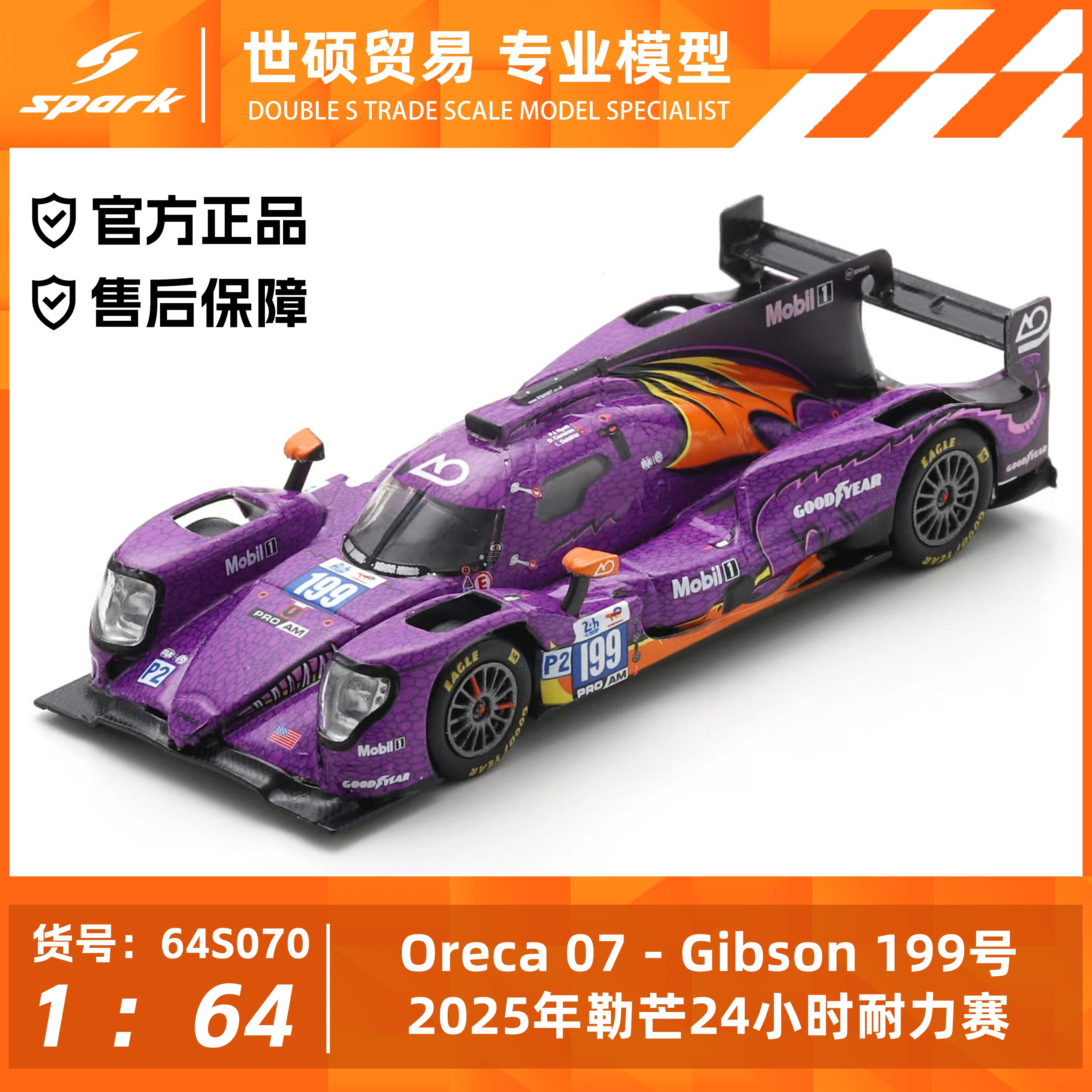 Spark 1/64 Oreca 07 Gibson 199 24 Hours of Le Mans, Alloy Die Cast Car Model Collection Gift
Spark 1/64 Oreca 07 Gibson 199 24 Hours of Le Mans, Alloy Die Cast Car Model Collection Gift