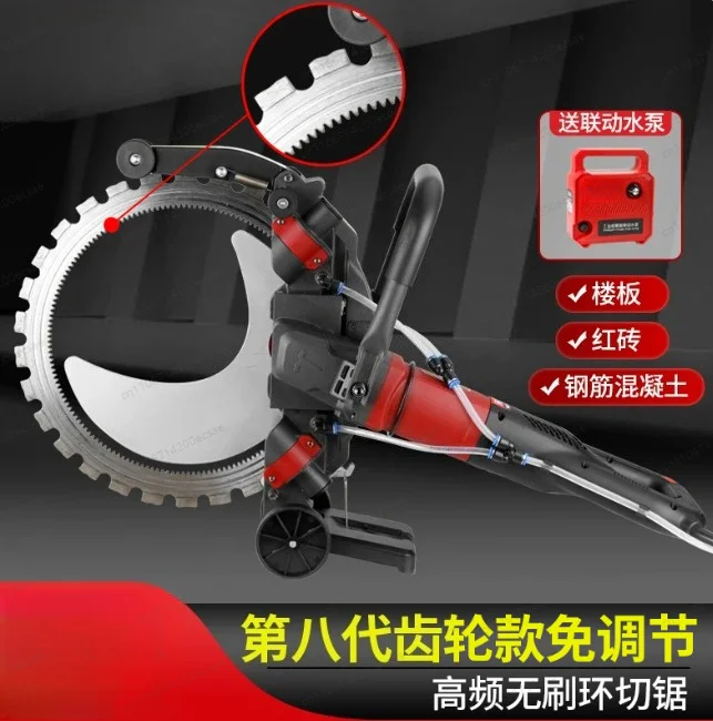 Wall Slotting Machine Concrete water-cooled dust-free portable Large single slot High power road stone Cutting Machine saw 220V
Wall Slotting Machine Concrete water-cooled dust-free portable Large single slot High power road stone Cutting Machine saw 220V