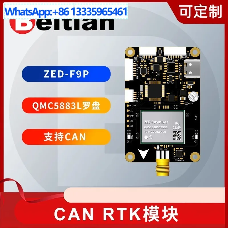 For Beitian ZED-F9P Compass QMC5883L with CAN Beidou GPS Board GNSS Positioning RTK Module BG-508
For Beitian ZED-F9P Compass QMC5883L with CAN Beidou GPS Board GNSS Positioning RTK Module BG-508