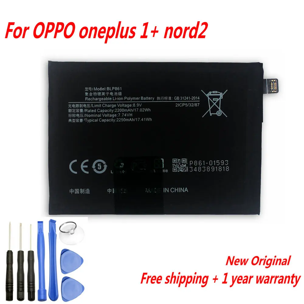Новый оригинальный аккумулятор 7,7 V BLP861 для OPPO oneplus 1 + nord2 мобильный телефон
Новый оригинальный аккумулятор 7,7 V BLP861 для OPPO oneplus 1 + nord2 мобильный телефон