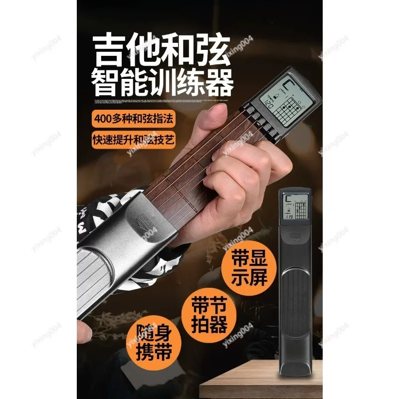 Portable Pocket Guitar Chord Practice Tool for Beginners
Portable Pocket Guitar Chord Practice Tool for Beginners
