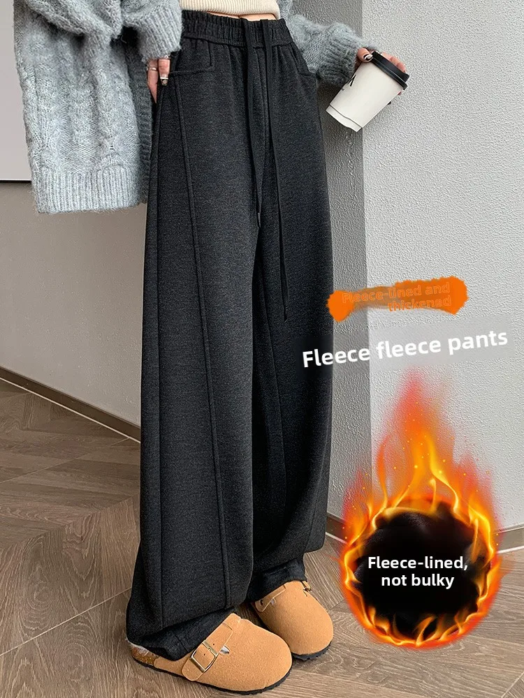 Deep Grey Fleece Lined Cashmere Wide Leg Pants Women's Autumn Winter High Waist Draped Lazy Banana Slim Version Cargo Pants
Deep Grey Fleece Lined Cashmere Wide Leg Pants Women's Autumn Winter High Waist Draped Lazy Banana Slim Version Cargo Pants