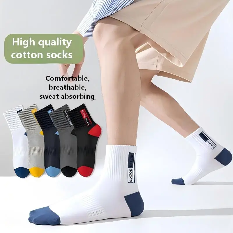 5 pairs of high-quality men's cotton socks, men's seasonal socks, men's sports socks, men's casual cotton socks
5 pairs of high-quality men's cotton socks, men's seasonal socks, men's sports socks, men's casual cotton socks