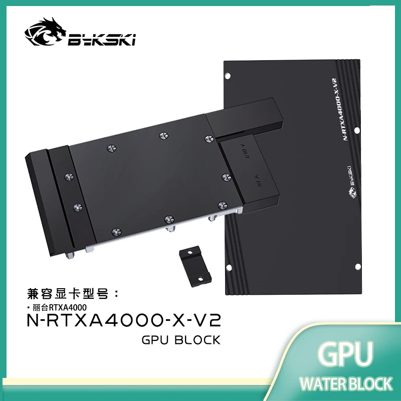 Bykski N-RTXA4000-X-V2 GPU водяной блок для Leadtek NVIDIA Quadro RTXA4000 с охлаждением графической карты/с радиатором задней платы
Bykski N-RTXA4000-X-V2 GPU водяной блок для Leadtek NVIDIA Quadro RTXA4000 с охлаждением графической карты/с радиатором задней платы