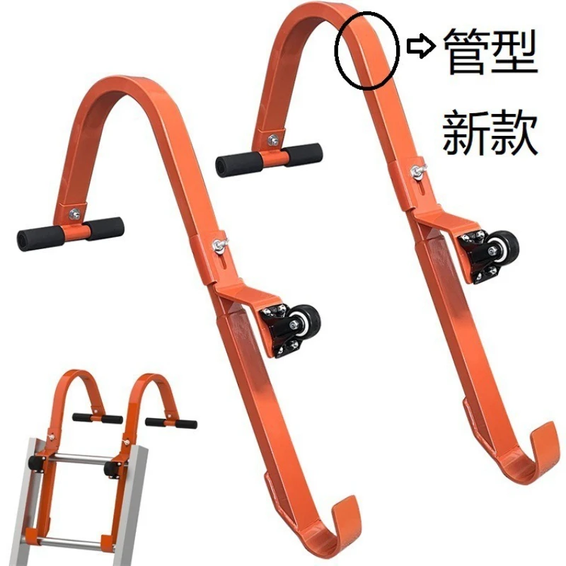 Straight ladder hook, ladder stabilizer Straight ladder hook, ladder stabilizer
Straight ladder hook, ladder stabilizer Straight ladder hook, ladder stabilizer