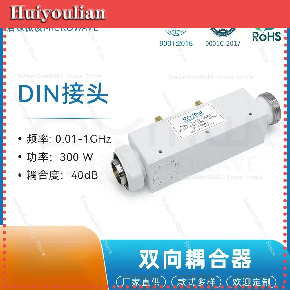 DIN Type 300W High Power RF Coaxial Bidirectional Coupler 10-1000MHz Customizable -lbw095
DIN Type 300W High Power RF Coaxial Bidirectional Coupler 10-1000MHz Customizable -lbw095