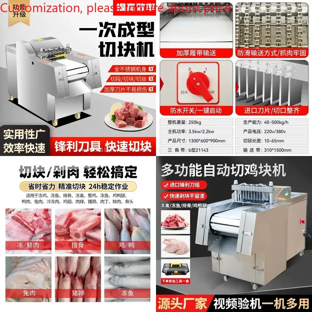 Hot sale Automatic cutting machine Commercial chopping chicken, duck, goose, fish, rabbit fresh pork belly pork trotters ribs
Hot sale Automatic cutting machine Commercial chopping chicken, duck, goose, fish, rabbit fresh pork belly pork trotters ribs