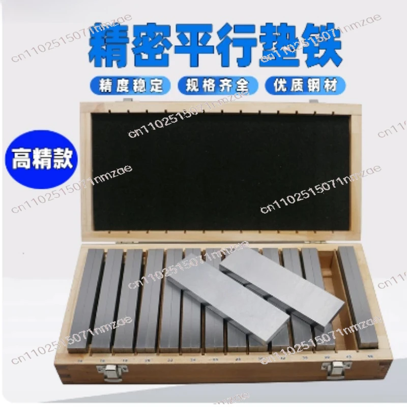Pad Iron Block 9 Pairs 100X4 Jc-100-4Parallel Iron Vise Parallel Pad Iron Plate 4Mm Thick
Pad Iron Block 9 Pairs 100X4 Jc-100-4Parallel Iron Vise Parallel Pad Iron Plate 4Mm Thick