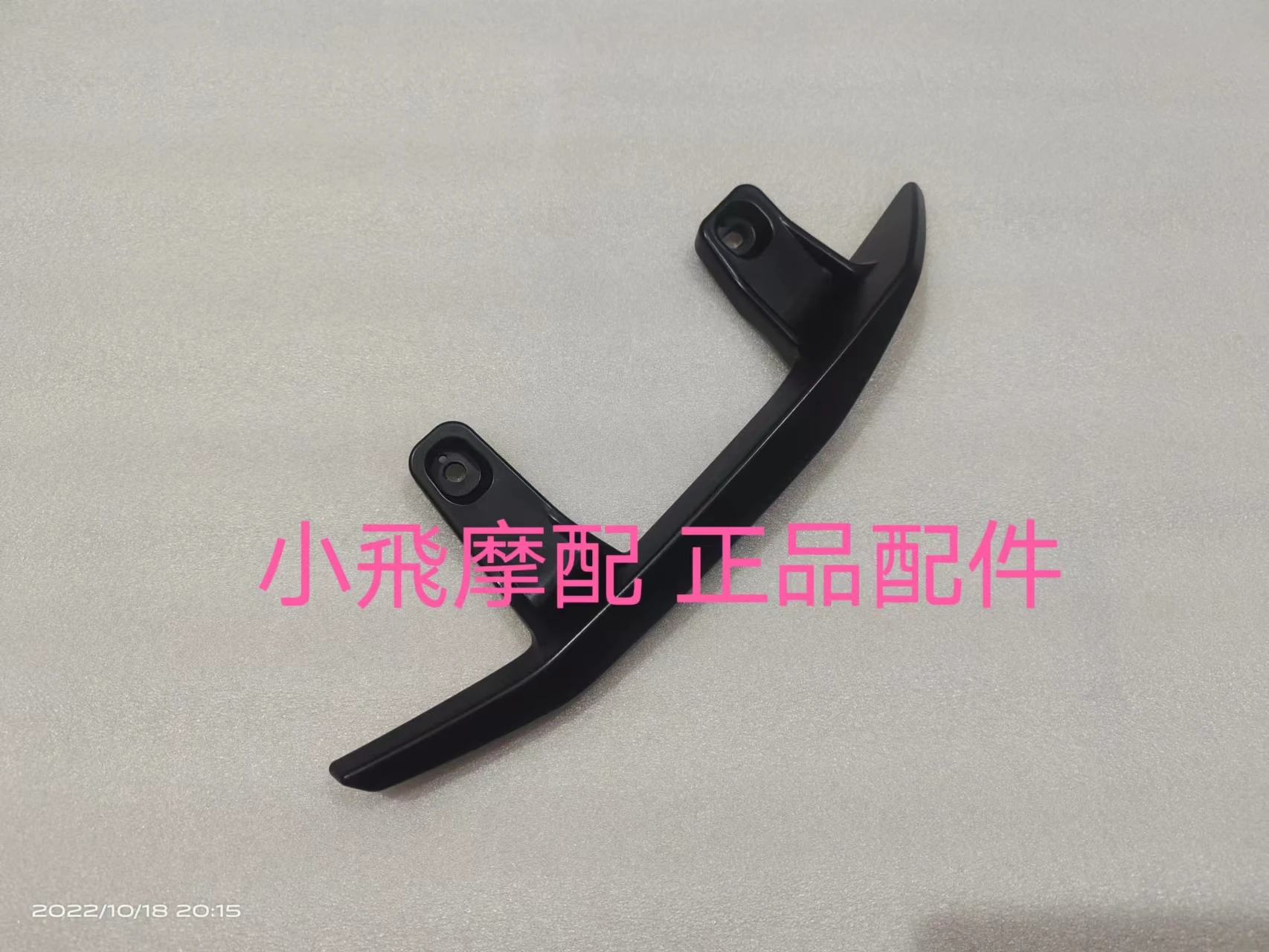 Аксессуары для мотоциклов Qjmotor Atr 125, Qj Atr125, задний подлокотник, пассажиры, удерживающие руки, край заднего крыла, боковая крышка
Аксессуары для мотоциклов Qjmotor Atr 125, Qj Atr125, задний подлокотник, пассажиры, удерживающие руки, край заднего крыла, боковая крышка