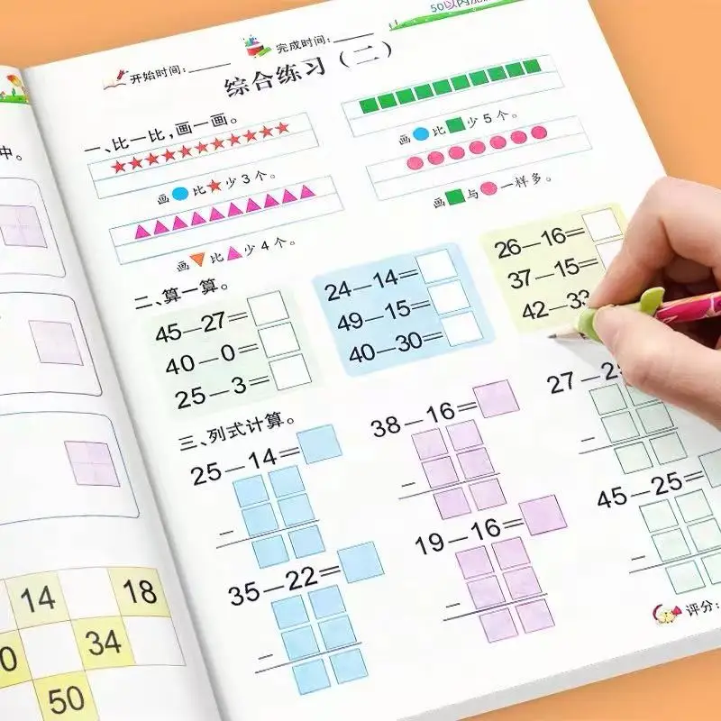 Kindergarten Transition Math Workbook Addition Subtraction Within 50 Daily Drills Kids Early Calculation Training Workbook
Kindergarten Transition Math Workbook Addition Subtraction Within 50 Daily Drills Kids Early Calculation Training Workbook