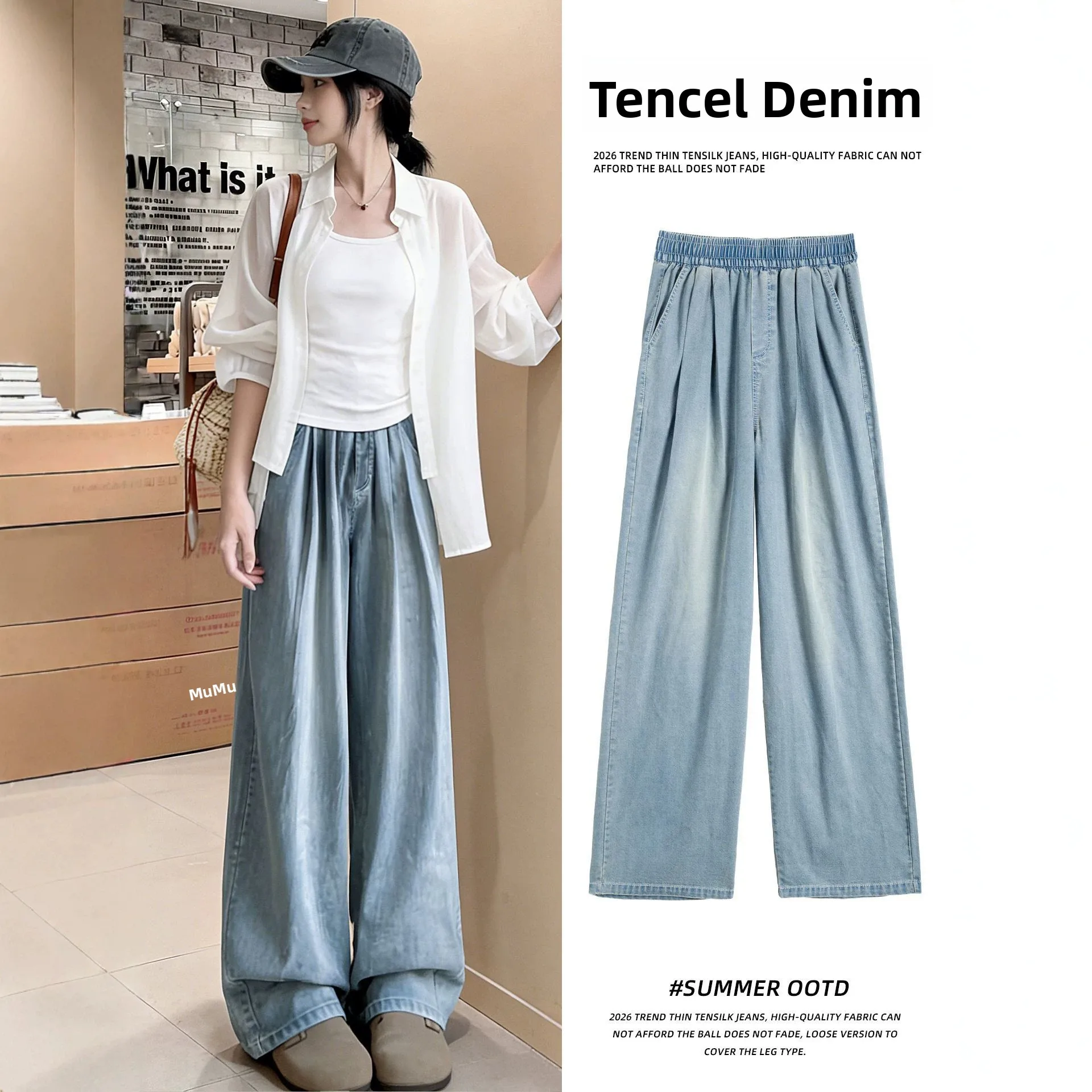 Ice Silk Loose Waist Thin Summer Jeans Women's High Waist Straight Leg Jeans Elastic Waist Wide Leg Pants
Ice Silk Loose Waist Thin Summer Jeans Women's High Waist Straight Leg Jeans Elastic Waist Wide Leg Pants