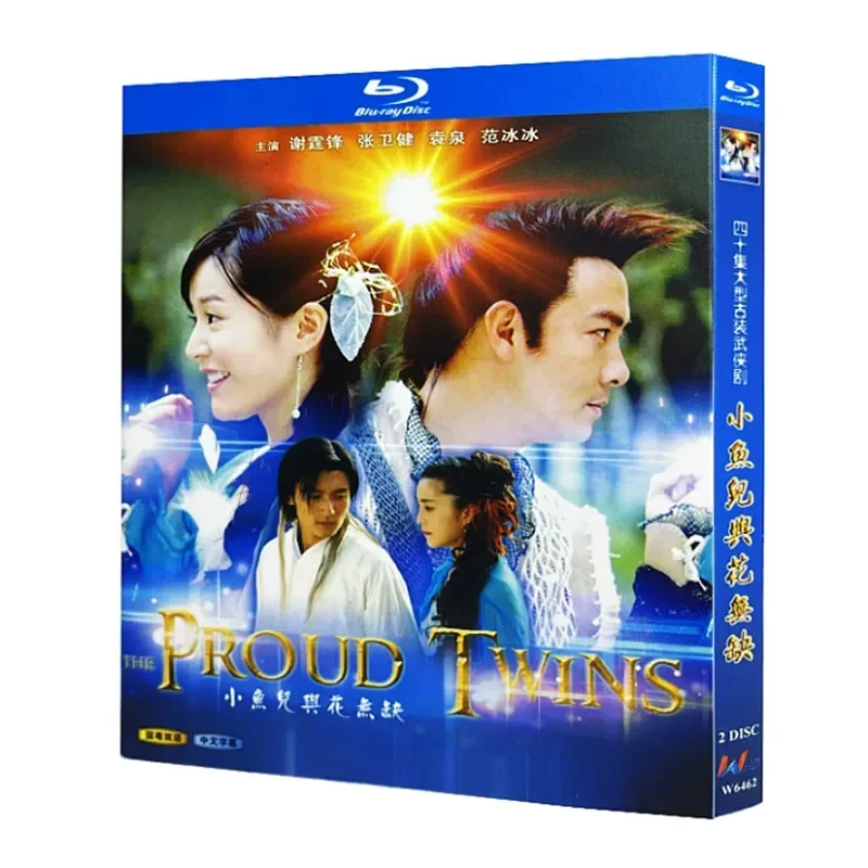 Blu-ray Ultra-High Definition Hong Kong Drama Little Fish and Flower Wu Que BD Disc Box Nicholas Tse Zhang Weijian
Blu-ray Ultra-High Definition Hong Kong Drama Little Fish and Flower Wu Que BD Disc Box Nicholas Tse Zhang Weijian